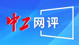 国防部：2025年中国军事外交积极进取开创新局面